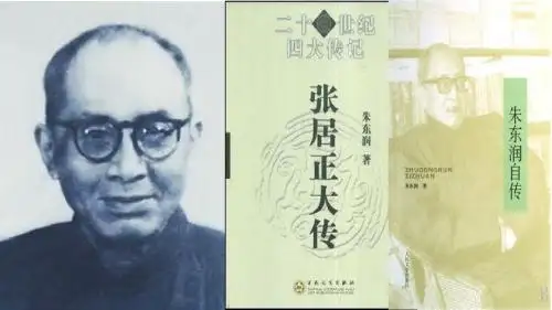 朱东润大树旅行作文