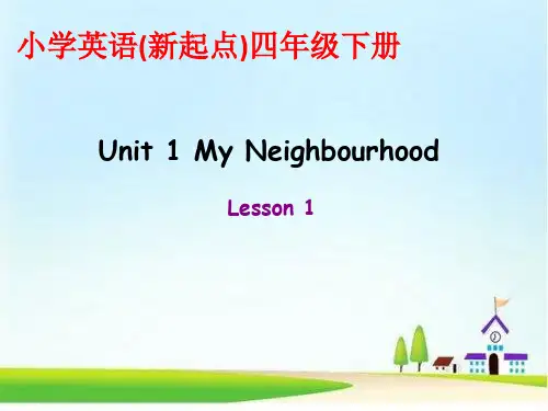 人教新起点小学英语-四年级英语下册Unit 1 My Neighbourhood Lesson 1 课件3.ppt