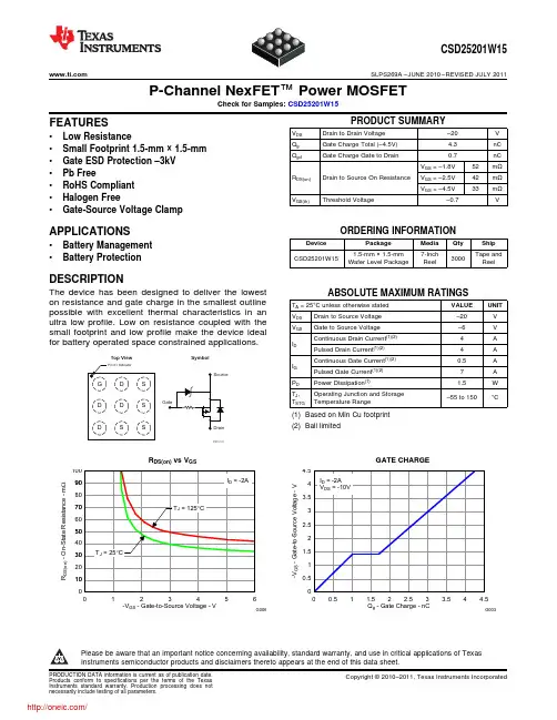 CSD25201W15;中文规格书,Datasheet资料