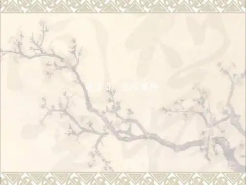 2017_2018学年高中数学第三章概率3.2古典概型3.2.3互斥事件课件北师大版必修3