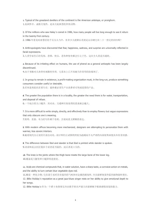 3500单词英语100句