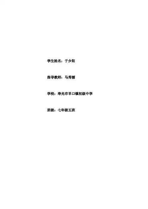 平安校园征文