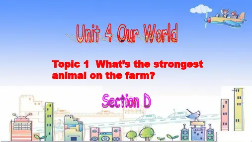 新科普版八年级英语上册《Topic 1 What's the strongest animal on the farm.  Section D》优质课课件_19
