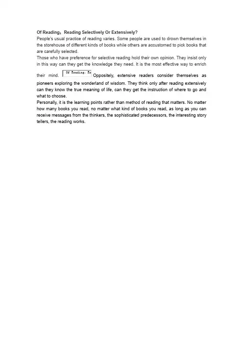 大学英文写作——Of Reading