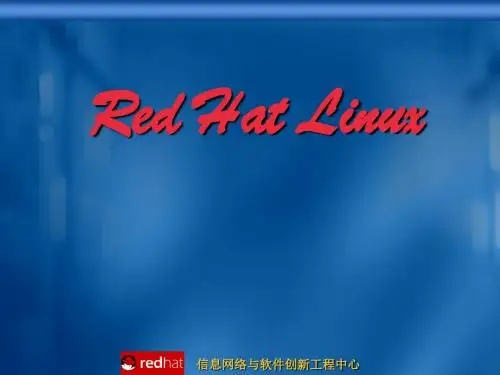 Linux2基本命令