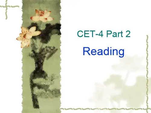 大学英语四级讲义readingindept