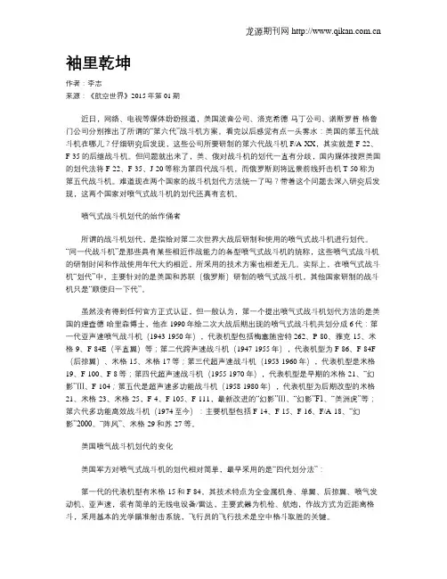 袖里乾坤