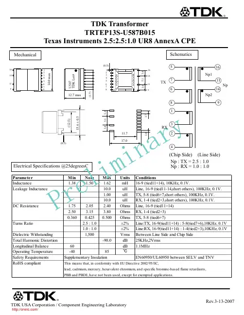 TRTEP13S-U587B015;中文规格书,Datasheet资料