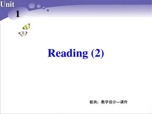 Book 1_U1_Reading 2定稿