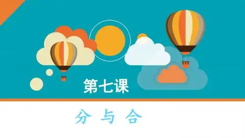 幼小衔接5