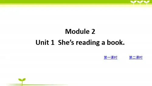 外研社四年级英语上册M2U1-课件