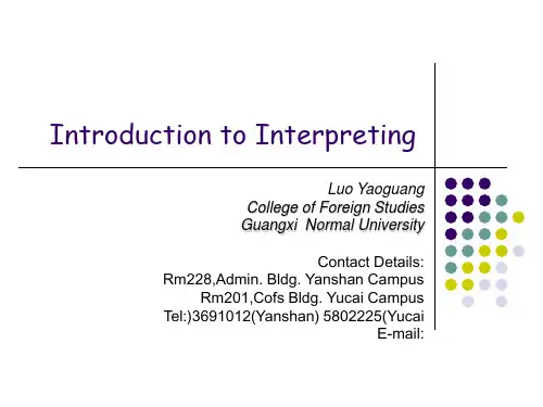 英语翻译Introduction to Interpreting(2009)