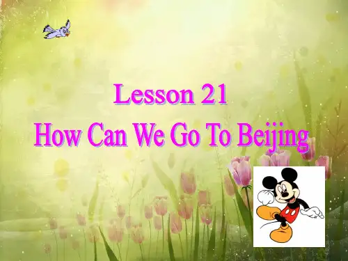 英语五上《lesson 16 how can we go to beijing》课件(1)