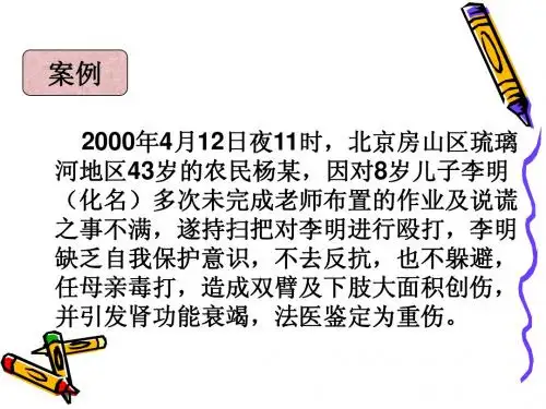 青少年的健康成长离不开法律