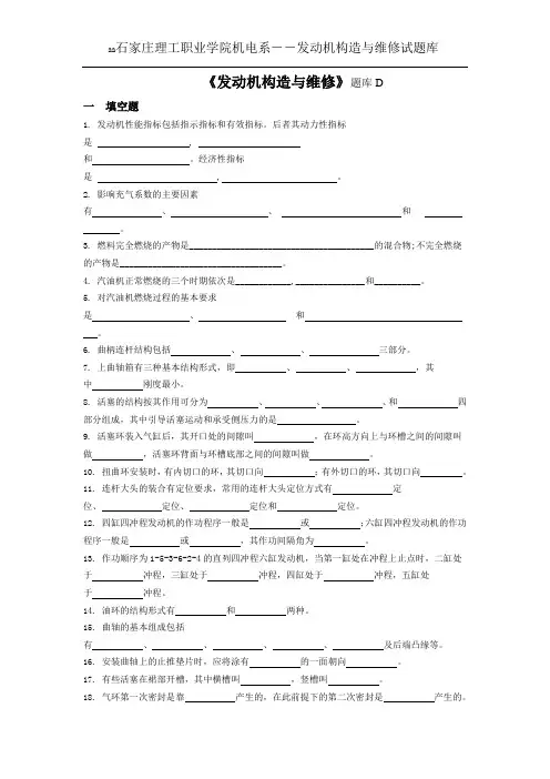 一填空题