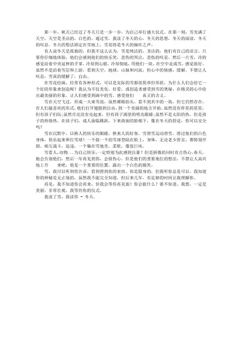 那一刻,我读懂了你