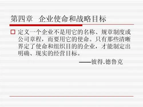 第4讲 素质测评的量化