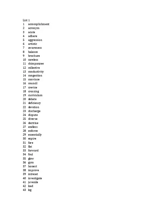 托福List 1