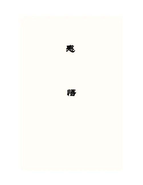 关于责任的文章