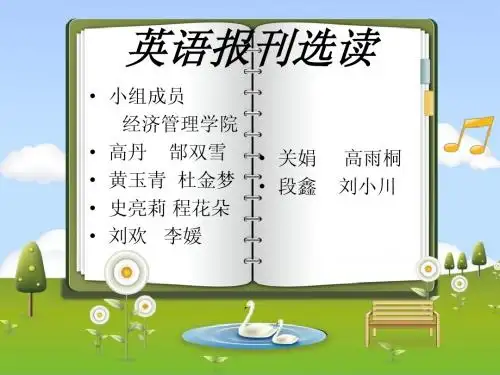 英语