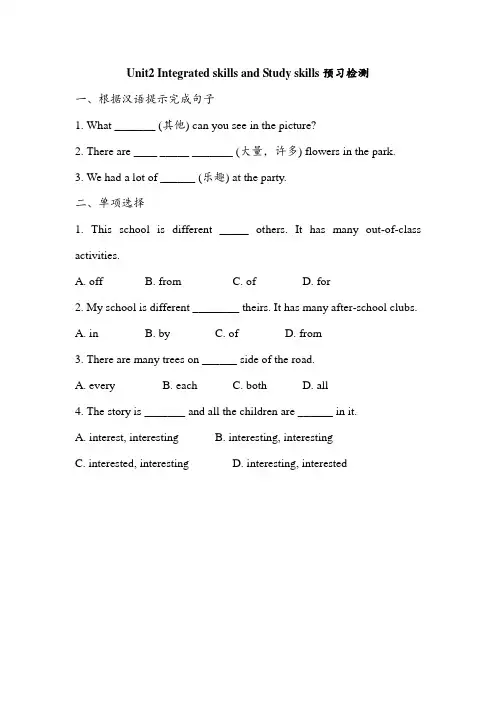 译林英语七年级上册Unit 2 Let's play sportsIntegrated skills and Study skills预习检测题