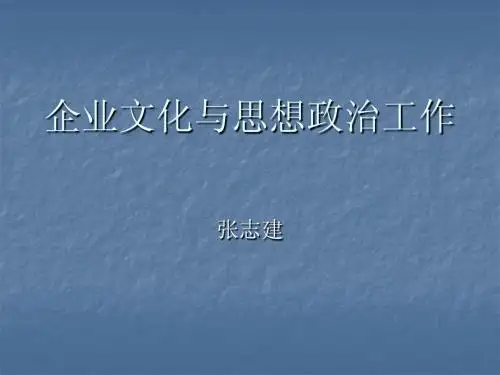 文化讲座