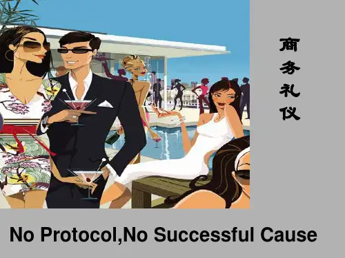 商务礼仪培训教材精品课件(共69页)