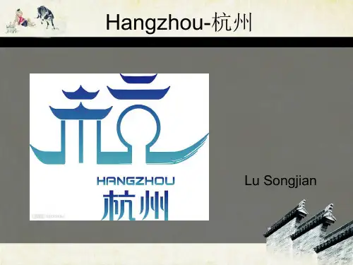 Hangzhou-杭州德语版简介