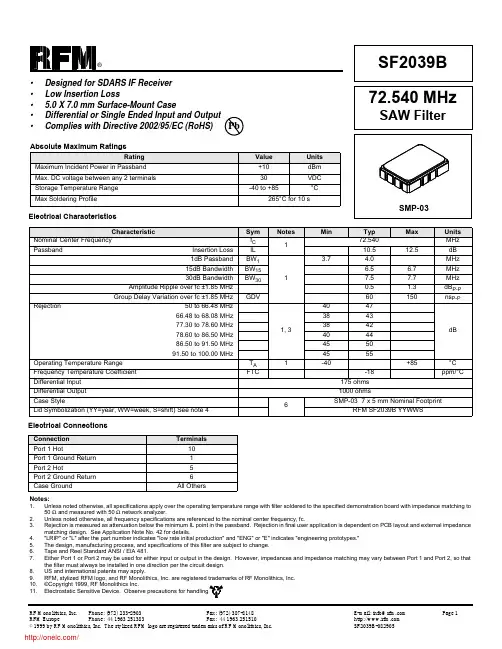SF2039B;中文规格书,Datasheet资料