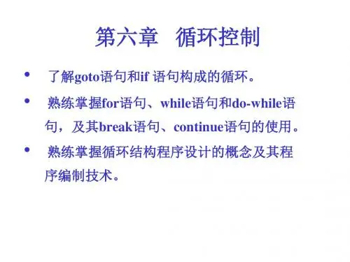 c语言,唐浩强版