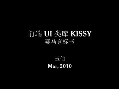 淘宝开源库标书