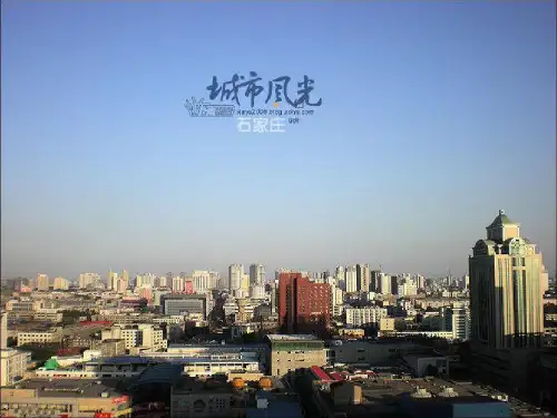 【课件】我的家乡石家庄精品版共24页