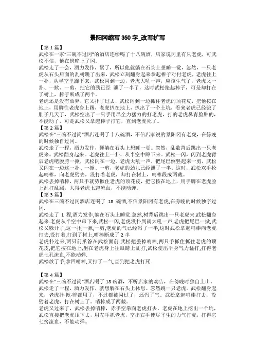 景物描写片断_优美段落