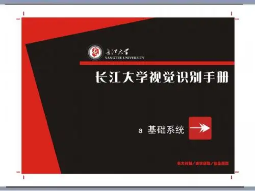 vi演示文稿
