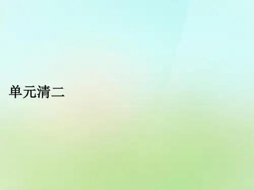华师大初中数学九上PPT全册课件 (224)