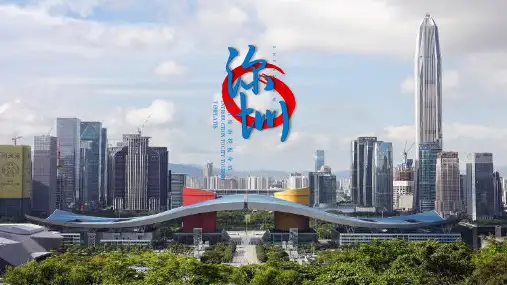 深圳市旅游攻略电子相册教学课件PPT模板