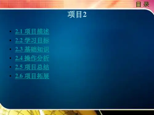 二维图形绘制