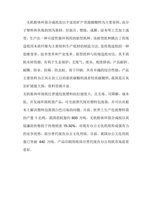 材料的抗拉强度