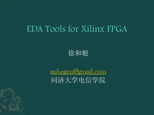 lecture3_1_EDA Tools