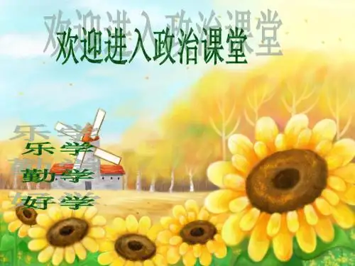 1.1 揭开货币的神秘面纱