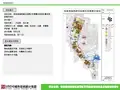 SH2010011张家港城西新区拓展区发展概念规划及重点地段城市设计-147