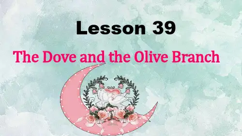 九年级英语：unit7 Lesson 39 The Dove and the Olive Branch