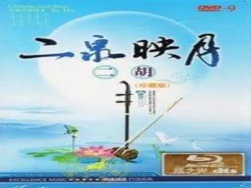 九年级英语unit9Section B 2b 课件精编版