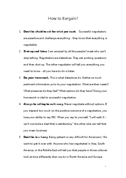 商务英语——谈判(How to negotiate)