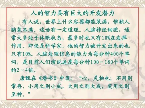 概率论(第3章2)