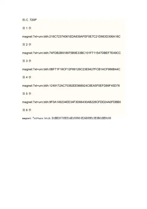 犯罪心理 2