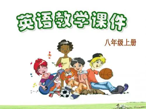 仁爱版八年级英语上册:Unit 4 Our world Topic 3 Section B 课件