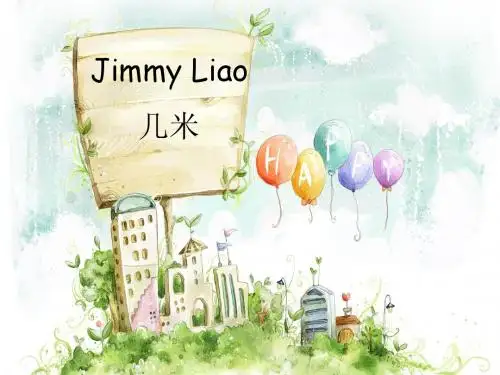 Jimmy 几米