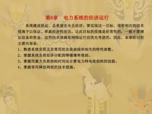 系统分析6