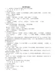 阀门信号及含义手册